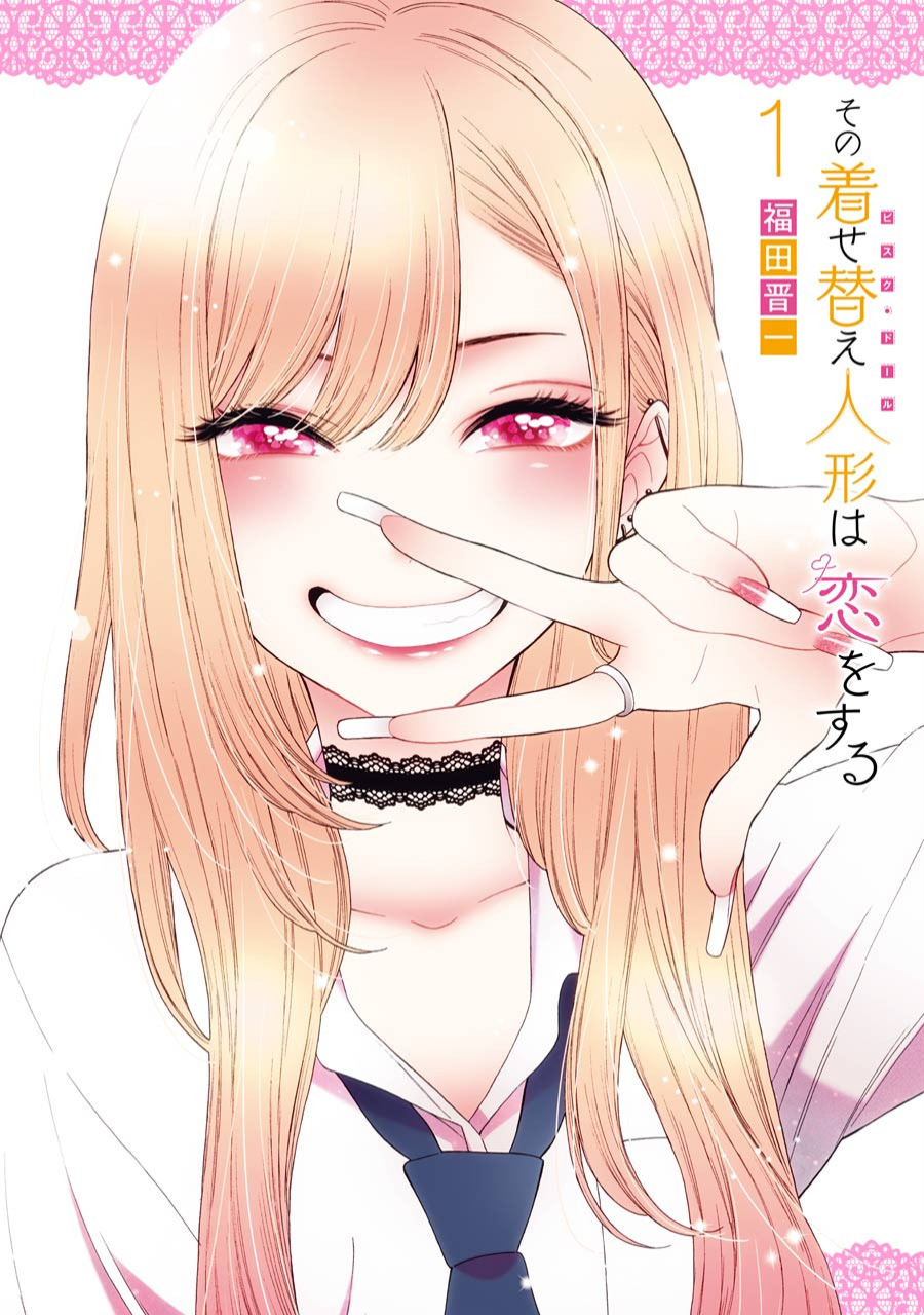 Sono Bisque Doll wa Koi wo Suru Phoenix Scans